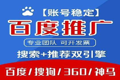 信息流广告开户后的返点策略与技巧