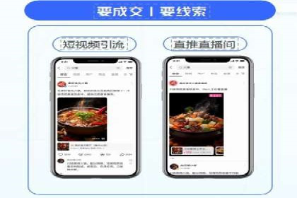 百度关键词推广成本降低技巧