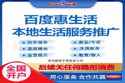 百度竞价推广代运营助力电商行业案例